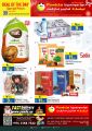 Panda Hypermarket Qatar Offers  2023