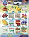New Family Hypermarket Qatar offers 2024