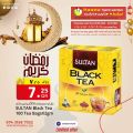 عروض بنده هايبرماركت قطر 2024