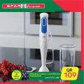 SPAR Qatar Offers  2020