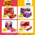 masskar hypermarket qatar offers 2021