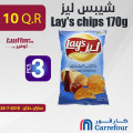 Lay's chips 170g assorted flavours