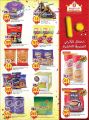 Safari Hypermarket Qatar Offers 2020