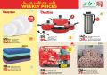 LULU Hypermarket Qatar offers 2025