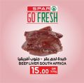 عروض سبار هايبرماركت قطر 2021