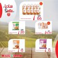 Spar Hypermarket Qatar offers 2021