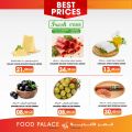 Food Palace Qatar offers 2023