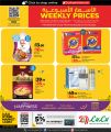 LULU Hypermarket Qatar offers 2025