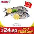 Spar Hypermarket Qatar Offers 2022