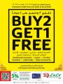 lulu hypermarket qatar offers 2020