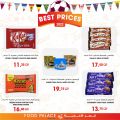 Food Palace Qatar offers 2022