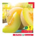 SPAR Qatar Offers  2020