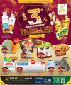Paris Hypermarket Qatar offers 2025