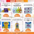 Food Palace Qatar offers 2022