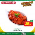 Spar Hypermarket Qatar offers 2022
