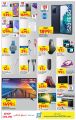Carrefour Hypermarket Qatar Offers 2021