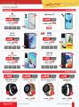 Jarir bookstore Qatar Offers  2023