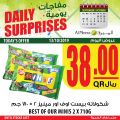 Al Meera Qatar Offers  2019