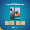 عروض كارفور هايبرماركت قطر 2022
