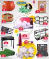 Safari Hypermarket Qatar Offers 2024
