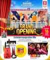 عروض سفاري هايبرماركت قطر 2024