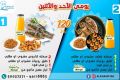 Asmak Alkheer restaurant Qatar offers 2020
