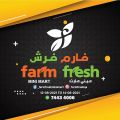 Farm Fresh Mini Mart Qatar offers 2021