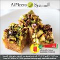 Al Meera Qatar Offers  2020