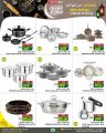 Spar Hypermarket Qatar Offers 2025