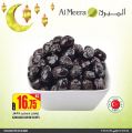 Al Meera Qatar offers 2021