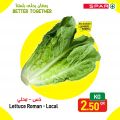 Spar Hypermarket Qatar offers 2022