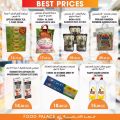FOOD Palace Hypermarket Qatar 2020