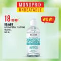 Monoprix Qatar Offers 2020