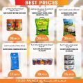 FOOD Palace Hypermarket Qatar 2021