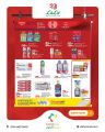 LULU Hypermarket Qatar offers 2025