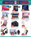 Safari Hypermarket Qatar Offers 2024
