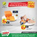 Al Meera Qatar Offers  2020