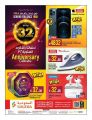 Saudia Hypermarket Qatar offers 2020