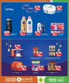 SAUDIA Hypermarket Qatar Offers 2026