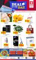 Safari Hypermarket Qatar Offers 2021