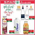 عروض سبار قطر  2019