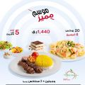 Diet Cafe Qatar offers 2021