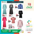 LULU Hypermarket Qatar Offers 2024