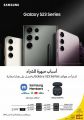 Emax Qatar offers 2023