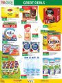 LULU Hypermarket Qatar Offers 2021