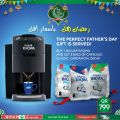 Spar Hypermarket qatar offers 2021