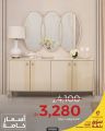 Midas Furniture Qatar offers 2025