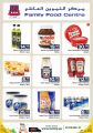 Family Food Center Qatar offers 2021