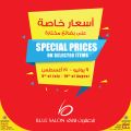 Enjoy our special Prices on selected items - Blue Salon