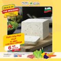 Village Markets Qatar Offers 2022